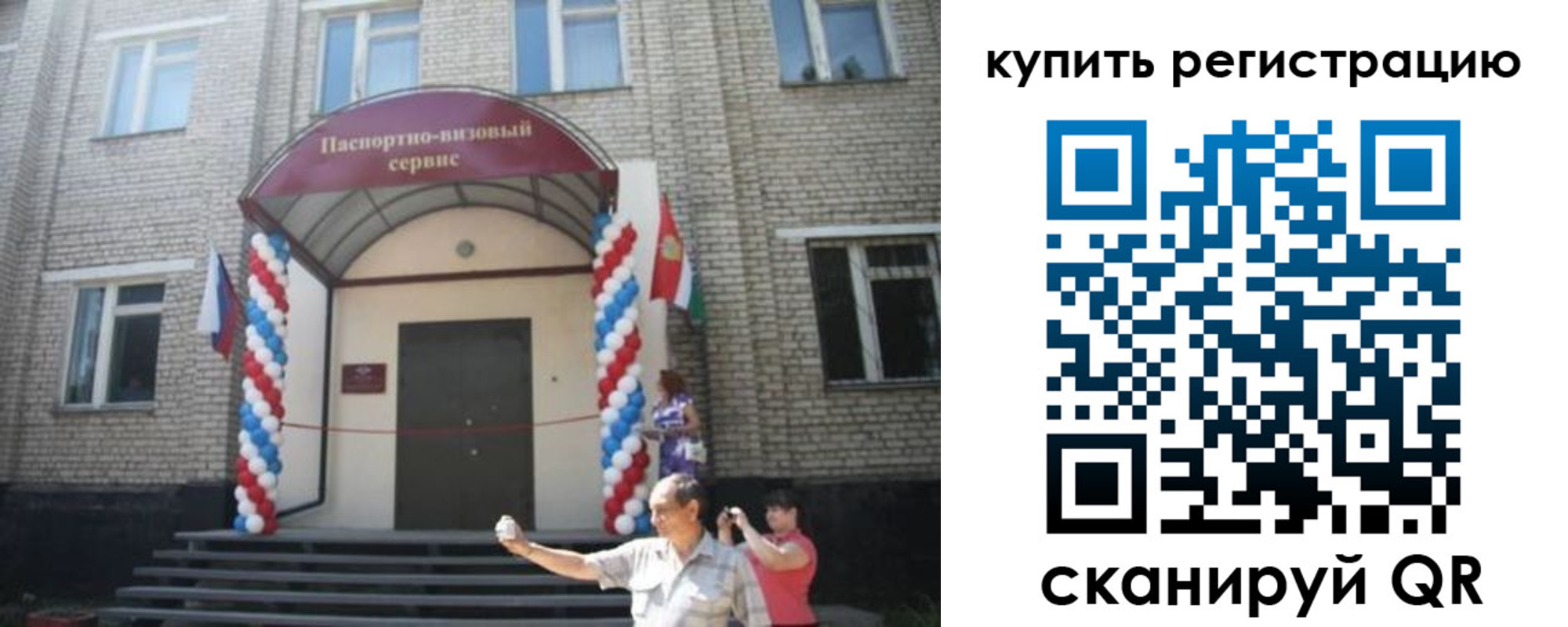 найти адрес прописки в Сосенском