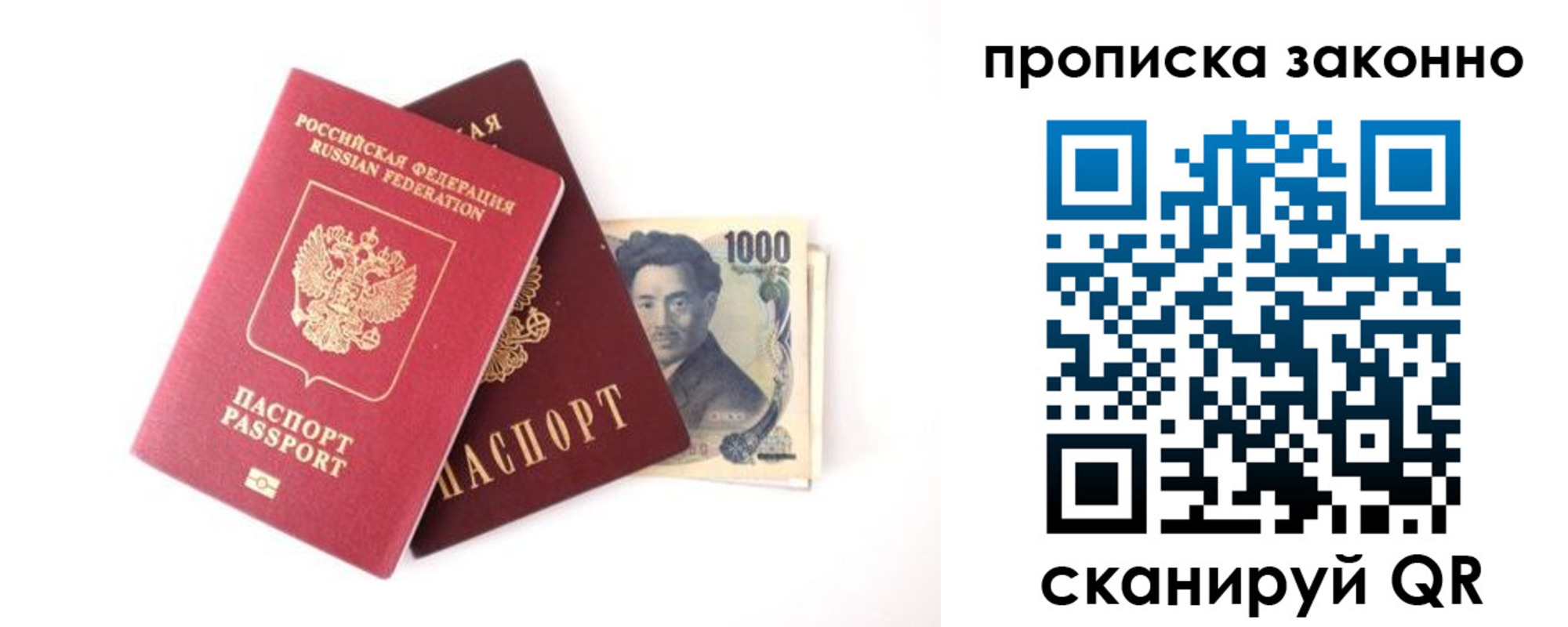 прописка поиск в Сосенском