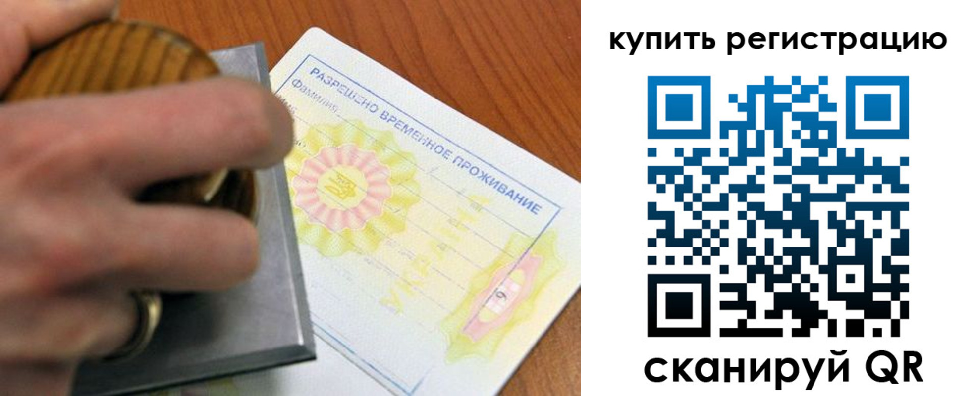 временная регистрация госуслуги в Сосенском