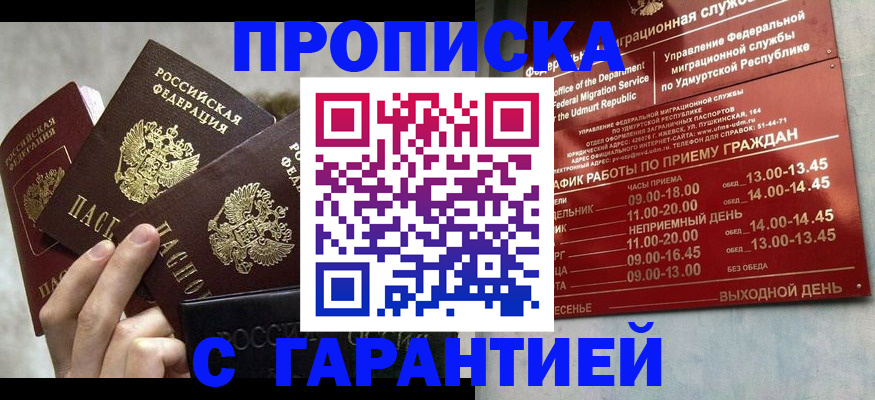 регистрация для дет. сада в Сосенском